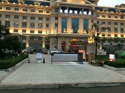 龙港新悦大饭店道闸安装案例